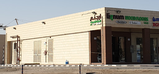 Liznum Wood Floors - Ajman -