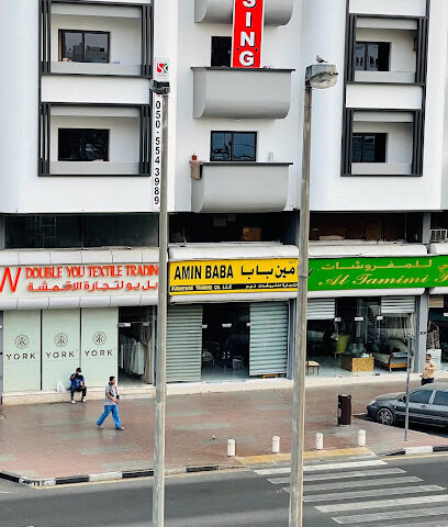 Amin Baba Furniture Trading Company LLC - Al Ain - +971 4 271 7876