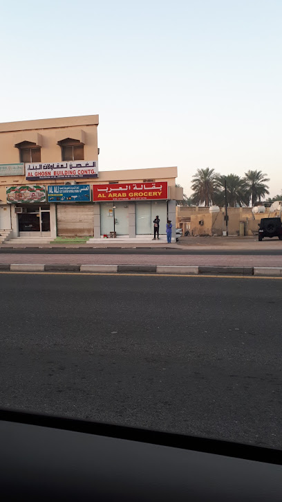 Al Arab Grocery - United Arab Emirates|Al Kharran - Ras al Khaimah|Sheikh Rashid Bin Saeed Al Maktoum Rd|PX89+J46