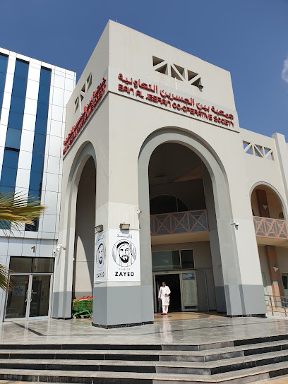 LuLu Hypermarket