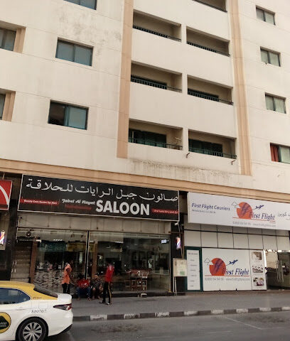ROYCE YOUTH HOSTEL L. L. C - Dubai - +971 56 391 6437