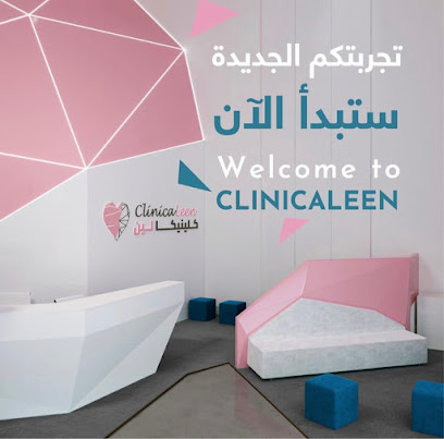 ClinicaLeen - كلينيكالين - Abu Dhabi - +971 6 555 1101