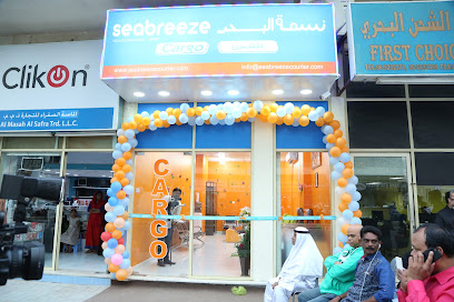 Seabreeze Cargo - Sharjah (Rolla) - Ajman - +971 6 556 5578