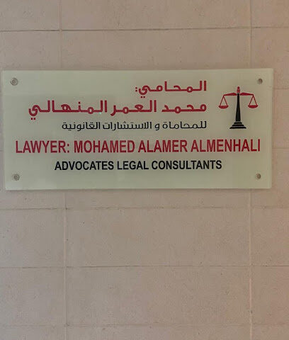 مكتب المحامى محمد العمر المنهالى للمحاماه والإستشارا ت القانونية - Dubai - +971 50 777 7292