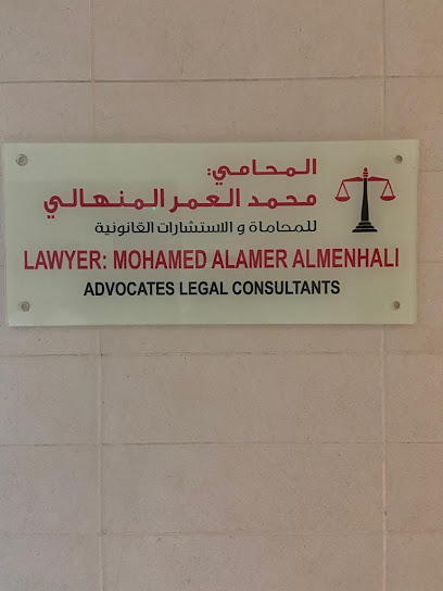 مكتب المحامى محمد العمر المنهالى للمحاماه والإستشارا ت القانونية - United Arab Emirates|Al Nahyan - E25 - Abu Dhabi|Al Maʹmourah St|بناية الفارعه - الطابق 10 - مكتب 1002