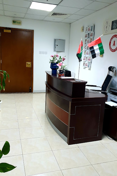 مركز ميرفت علام التشخيصي - Mervat Allam Diagnostic Center - United Arab Emirates|Al Majaz - Al Majaz 1 - Sharjah|89RP+88C