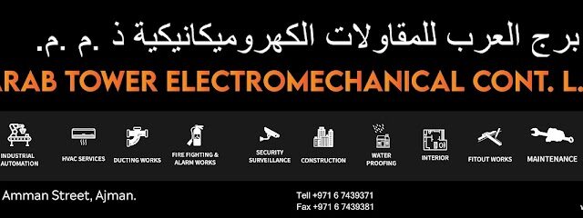Arab Tower Electromechanical Contracting LLC - Ajman - +971 6 743 9371