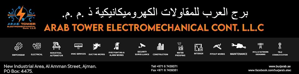 Arab Tower Electromechanical Contracting LLC - United Arab Emirates|New Industrial Area - Ajman|Amman Street|Al