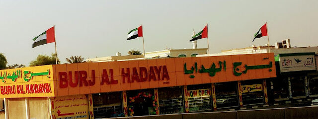 Burj Al Hadaya - Dubai -