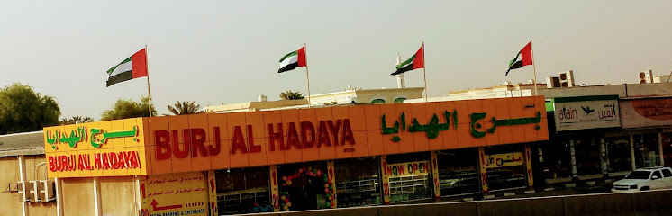 Burj Al Hadaya - United Arab Emirates|Al Dhait - Ras al Khaimah|QW36+C6V