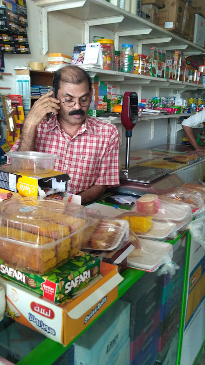 Al Wafa Supermarket - United Arab Emirates|Al Muqta - Al Muqta 1 - Umm Al Quawain|GH43+6CW