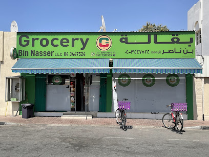 Bin Nasser Grocery - Dubai - +971 52 731 7929