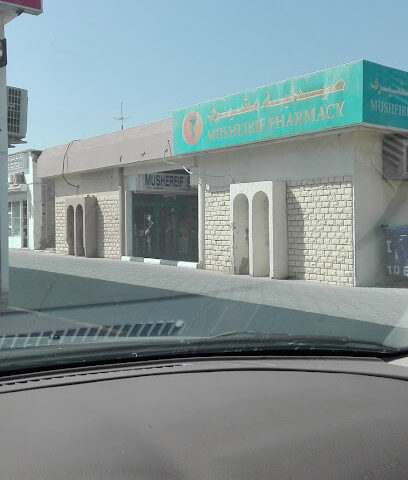 Musharef Supermarket - Dubai - +971 6 740 2115
