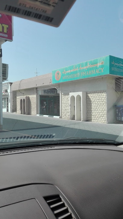 Musharef Supermarket - United Arab Emirates|الصفيا - Ajman|CF6G+C98
