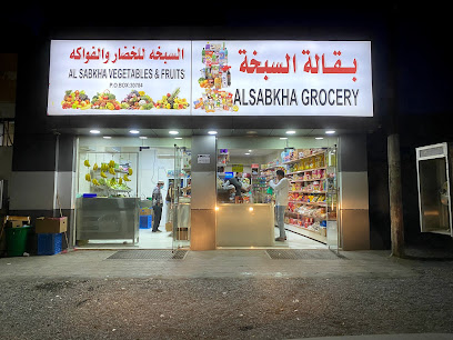 Al Sabkha Grocery - Dubai - +971 56 336 5032