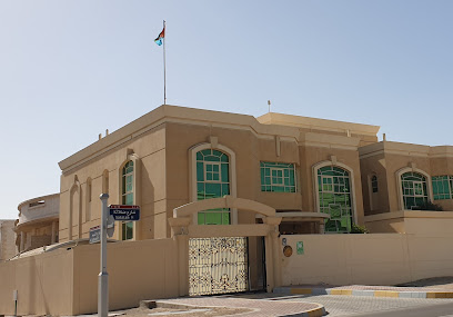 Embassy of Eritrea - Ajman - +971 2 633 1838