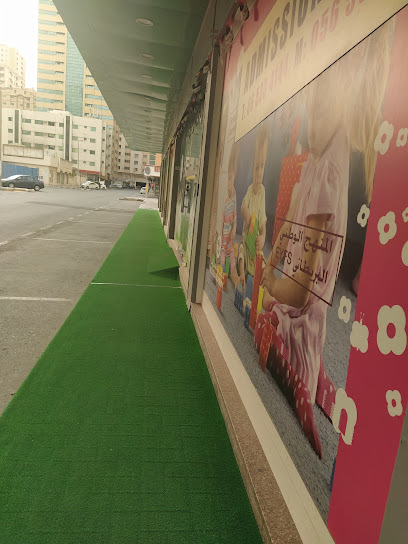 Buhamra Building - United Arab Emirates|Al Qasimia - Al Nud - Sharjah|89RV+WCG