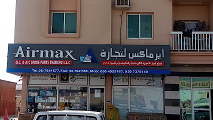 Airmax electrical - Ajman - +971 6 764 1577