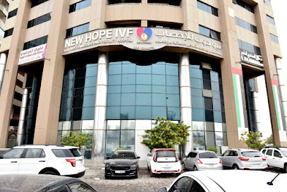 New Hope IVF Gynaecology & Fertility Hospital - Ajman - +971 6 525 4446
