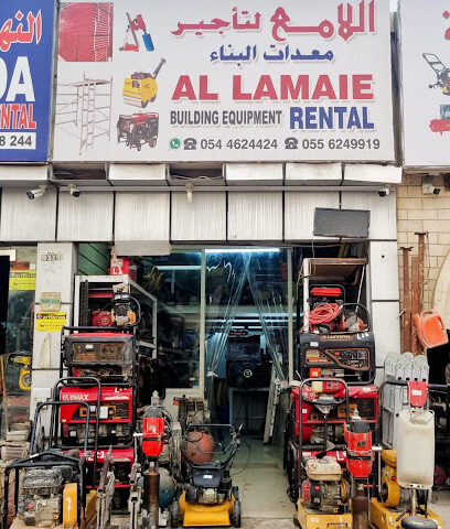 Al Lamaie Building Equipment Rental - Ajman - +971 54 462 4424