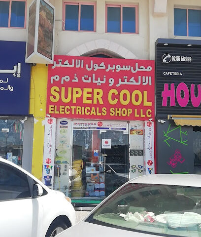 SUPER COOL ELECTRICAL SHOP LLC - Ajman - +971 54 483 0112