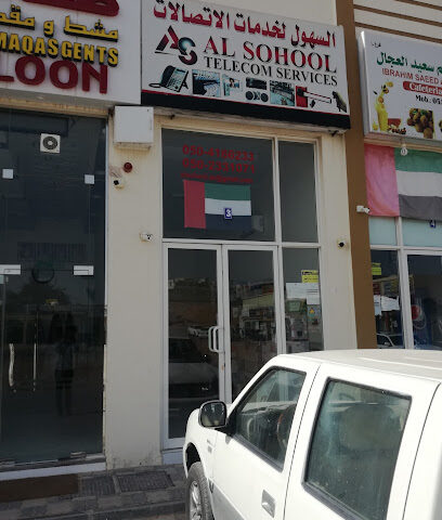 AL SOHOOL TELECOM SERVICES - Ajman - +971 50 416 6233