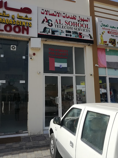 AL SOHOOL TELECOM SERVICES - United Arab Emirates|Al Dhait - Ras al Khaimah
