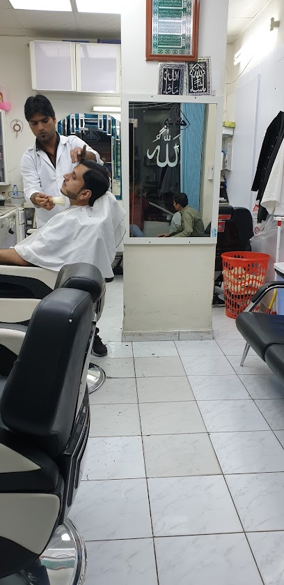 Al Madina Hairdressing Saloon - United Arab Emirates|Al Bu Daniq - Sharjah|8CV2+X48