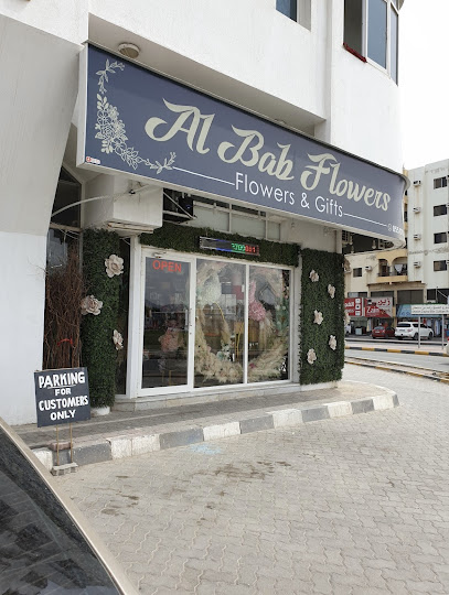 Flower Shop Fujairah | Bab Al Zahoor - United Arab Emirates|Al ‘Uwaid - Fujairah|F20