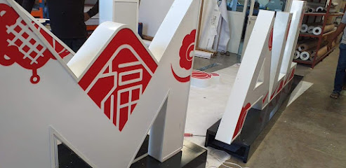 Al Asad Sign Sharjah - Abu Dhabi - +971 6 559 1031