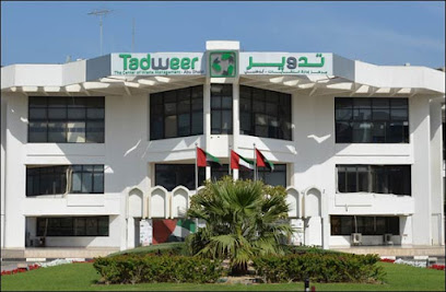 شركة أبوظبي لإدارة النفايات (تدوير) - Dubai - +971 2 818 5555