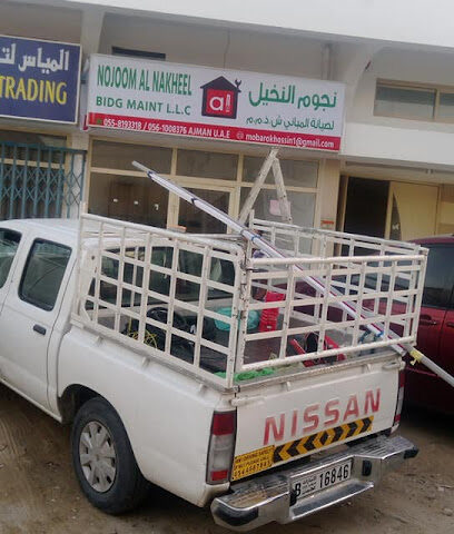 Electrical and plumbing Handyman services available 0558193318 - Ajman - +971 56 100 8376