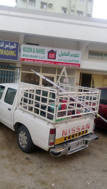 Electrical and plumbing Handyman services available 0558193318 - United Arab Emirates|Al Majaz - Al Majaz 2 - Sharjah|Jamal Abdul Naser St|Public transport stop