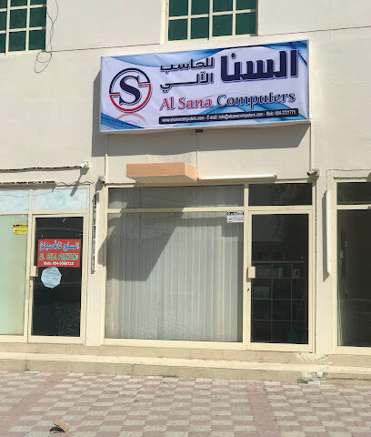 Al Sana Computers - السنا للحاسب الألي - Ajman - +971 54 372 1771