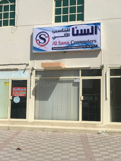 Al Sana Computers - السنا للحاسب الألي - United Arab Emirates|Al Digdaga - Ras al Khaimah|Road|Al Manama