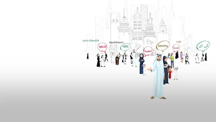 مكتب ليوا لسعادة المتعاملين - الهيئة الاتحادية للهوية والجنسية والجمارك وأمن المنافذ - Dubai - +971 600 522222
