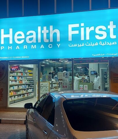 أزياء رقم ١ - Ajman - +971 56 653 5630