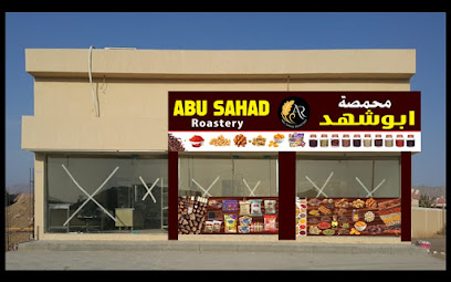 ABU SHAHAD FRUITS&VEGITABLE - Ajman - +971 50 740 0784
