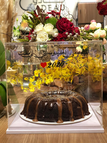 Cadeau flower and sweet - United Arab Emirates|Al Bootain - Al Hamrah - Umm Al Quawain|King Faisal St