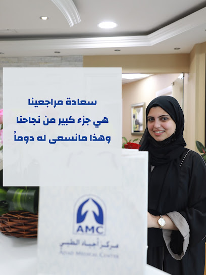 Ajyad Medical Center - United Arab Emirates|Sharjah|Corniche Buhairah - 1308 Al Intifada St|Al Durrah Tower