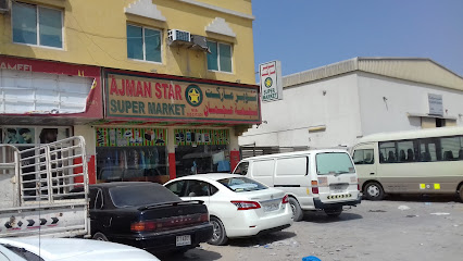 AJMAN STAR SUPERMARKET BRANCH - Dubai - +971 56 345 0848
