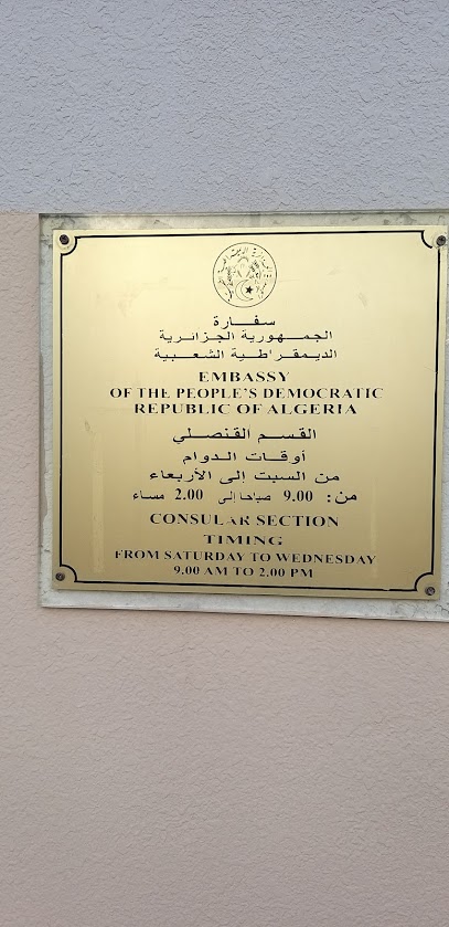 Embassy of Algeria - United Arab Emirates|Abu Dhabi|villa n 5