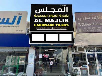 AL MAJLIS HARDWARE TRDG EST - Dubai - +971 6 566 2858