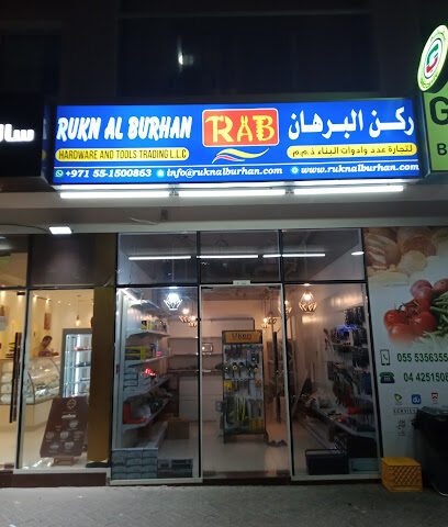 Rukn Al Burhan Hardware & Tools Shop - Dubai - +971 52 539 4817