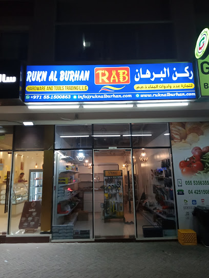 Rukn Al Burhan Hardware & Tools Shop - United Arab Emirates|Dubai|Shop No. 4