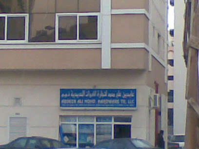 Abdeen Ali Mohd Hardware Trading - Dubai - +971 6 535 3198