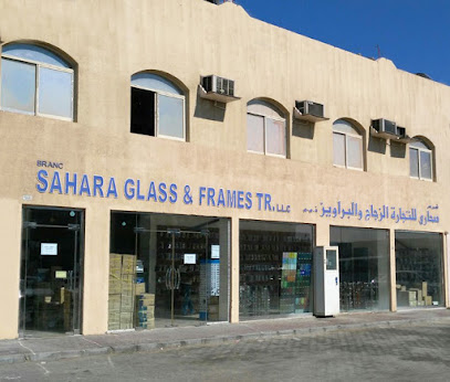 Sahara Glass & Frames Abu Dhabi Branch - Dubai - +971 2 550 7272