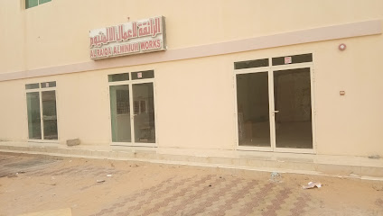 Muzairah Star Aluminum Copper And Battery Trading - Dubai - +971 50 739 8303