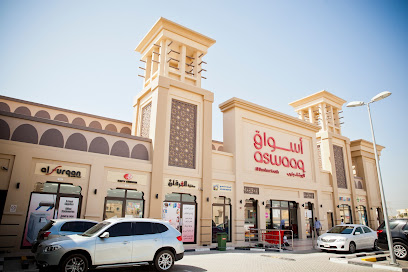 Aster Clinic Aswaaq Mall (Barsha South) - IV Drip, General Medicine, Paediatrics, Gynaecology, Dermatology and Dental - Abu Dhabi - +971 4 440 0500