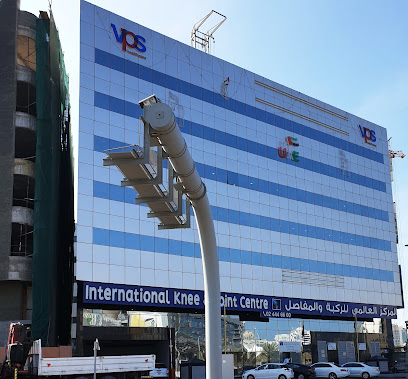المركز العالمي للركبة والمفاصل - Dubai - +971 2 444 6600